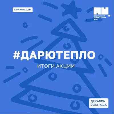 Новогодний подарочный набор для женщины \"Дарю тепло\" - купить по выгодным  ценам в интернет-магазине OZON (742820454)