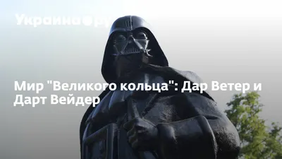 Дарт Вейдер Действий Рисунок — стоковые фотографии и другие картинки Darth  Vader - Darth Vader, Игрушка, Фигурка - iStock