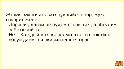 Давай Больше Не Ссориться - купить психология и саморазвитие в  интернет-магазинах, цены на Мегамаркет |