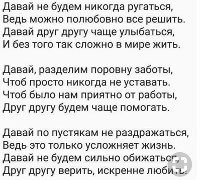 Давай не будем никогда ругаться | Цитаты эйнштейна, Мудрые цитаты,  Жизнеутверждающие цитаты