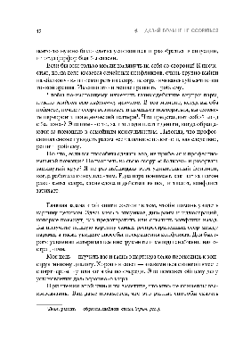 Давай больше не ссориться», «Обними меня крепче» и еще 4 книги, которые  помогут парам наладить отношения