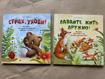 Слушать аудиосказку Ребята, давайте жить дружно! (1983 г.)