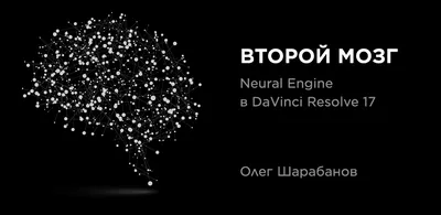 Купить НОВАЯ панель клавиатуры Blackmagic Design DaVinci Resolve Speed  Editor — без программного обеспечения, цена 51 690 руб — (225075363102)