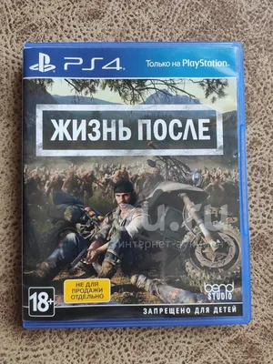 ≡ Гра Days Gone (PS4) – купити в Києві | ціни і відгуки