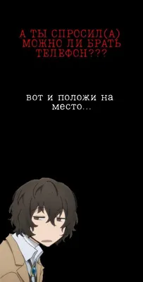 Обложка на паспорт кожзам из аниме Бродячие псы - Дазай и Чуя №2 - купить  недорого