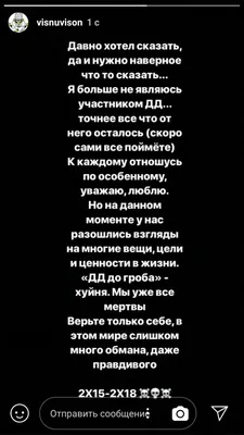 DEAD DYNASTY UF | ВКонтакте