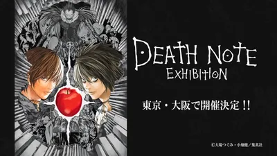 Anime Death Note HD Wallpaper