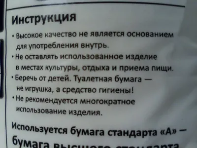 GoogJ Chfome Если нечего Если жрать атакуют Если мир Дебильные катится в  пасхалки MntcuA Добми / прикол :: ХХХ / смешные картинки и другие приколы:  комиксы, гиф анимация, видео, лучший интеллектуальный юмор.