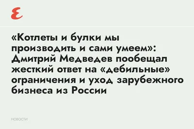 Пропускаем дебильные голы». Тренер «Ростова» Карпин резюмировал поражение  от «Краснодара» в РПЛ