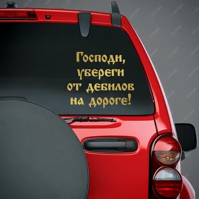 Нашивка на одежду, патч, шеврон на липучке \"Аллергия на дебилов\" (Черный)  7,8х4,8 см - купить с доставкой по выгодным ценам в интернет-магазине OZON  (751105910)