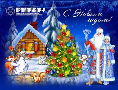 Счастливый Дед мороз и елка Праздник для детей Семейный праздник Счастливый  мальчик с игрушкой новогодней елки Стоковое Изображение - изображение  насчитывающей украшать, клаус: 166606521