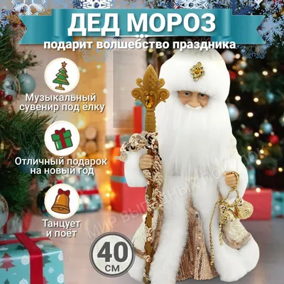 Блюдо-Елка Дед Мороз 25*21*4см 85-1755 - интернет-магазин «Унидом»