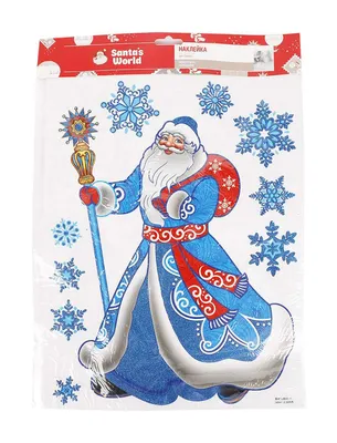 Дед Мороз и Снегурочка на дом в Севастополе - №769720 - dbo.ru
