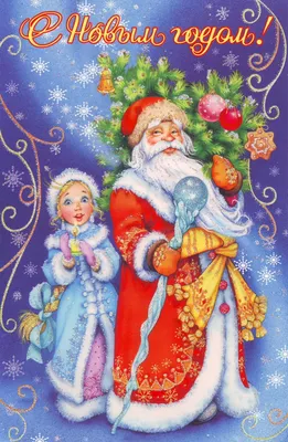 Новогодняя наклейка Дед мороз и Снегурочка, на окно купить по низким ценам  в интернет-магазине Uzum (838157)