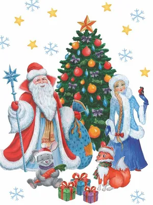 Предпросмотр схемы вышивки «Дед Мороз и снегурочка» (№2316034) - Вышивка  крестом