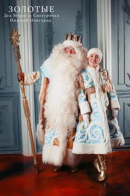 Дед Мороз, Снегурочка, Снеговик и трон Деда мороза Набор новогодних фигур -  Купить фигуры надувные
