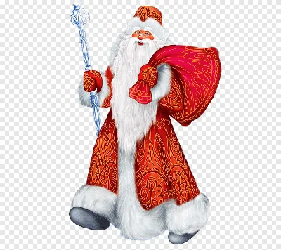Изображение Современного Деда Мороза без фона в PNG формате | Современный дед  мороз Фото №866679 скачать