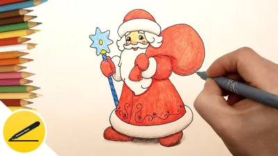 NEW YEAR - Drawing the Russian Santa Claus with a bag of gifts - Drawing  for kids - YouTube