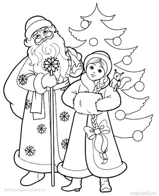 Купить рисунок с пайетками Дед Мороз в интернет-магазине Десятое Королевство