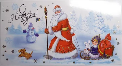 дед мороз с мешком подарков слитное изображение PNG , одежда, мешок,  рождество PNG рисунок для бесплатной загрузки