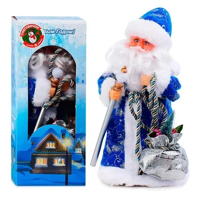 Сувенирный Дедушка Мороз с мешком подарков, 45см в пакете. Снеговичок