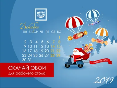 Погода на декабрь 2023 - будет ли сильный мороз и снег в Украине, прогноз  погоды - 24 Канал
