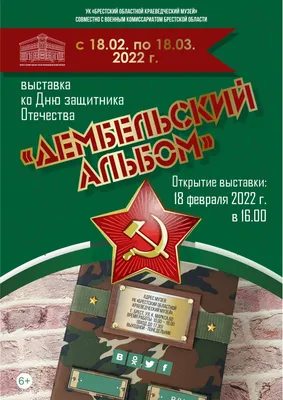 Дембельский альбом СОЛДАТА СССР. Military original fotos in album. USSR |  eBay