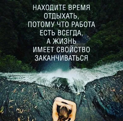 доброеутро #утро #жизнь #хаха #я #цитаты | Instagram