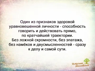 Жизнь безумно красива, когда начинаешь её замечать!\" Красивые цитаты и  высказывания о жизни. | Всяко разно | Дзен