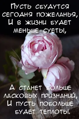 Поздравления с днем ангела Ирины - трогательные открытки, картинки и стихи  - Апостроф