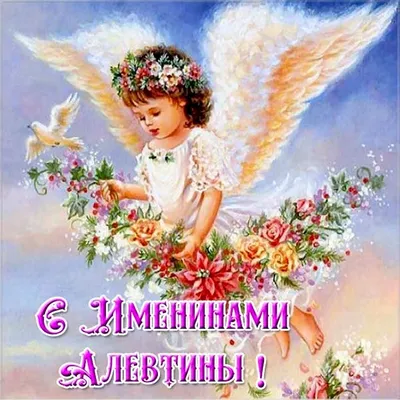 День ангела Юрия — поздравления с Юрьевым днем, значение и характеристика  имени Юрий / NV