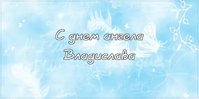 ☦_\"❤️8 ОктябряПреставлениеПреподобногоСе́ргия, игуменаРа́донежского, всея  РоссииЧудотворца! ЖелаемВамЗдОРОВЬЯ!  БожеСохраниНашуРоссиюМатушку!И.,КтоРядом! И МирВОВсёмМИРЕ! Аминь!❤️\"_☦ ~  Живопись (Икона)