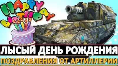 День ракетных войск и артиллерии Украины 2021: лучшие поздравления, видео и  открытки | OBOZ.UA