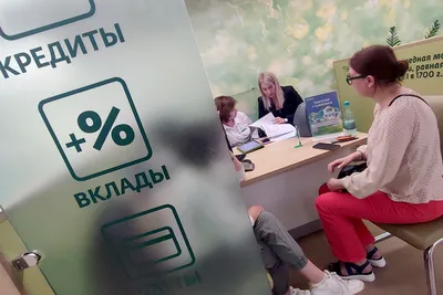 Картинки с днём банковского работника России 2 Декабря 2023 (85 фото) –  Скачать бесплатно