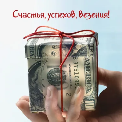 День банковского работника 2019: поздравления в стихах, прозе, картинках -  IVONA.UA