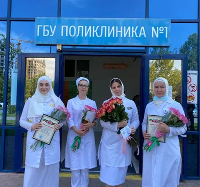 Поздравление с Днем Чеченской Женщины 21 сентября 2014 г.
