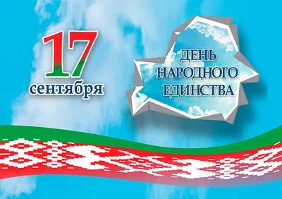 Что подарить на День единства народа Казахстана? – «ИНТЕРPRESENT»