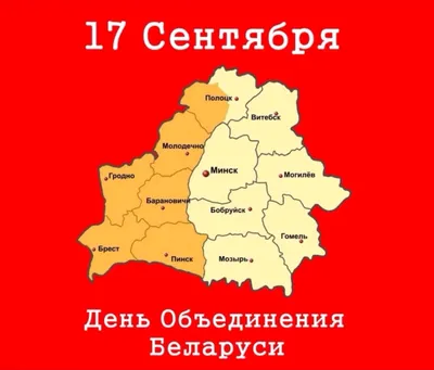 Плакат ко Дню народного единства (2018)