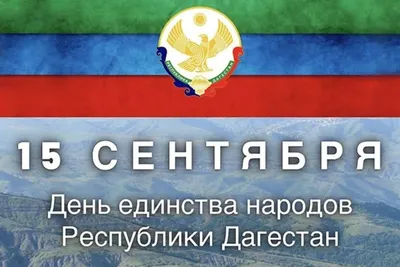 День народного единства во Владивостоке 4 ноября 2023 в Центральная площадь