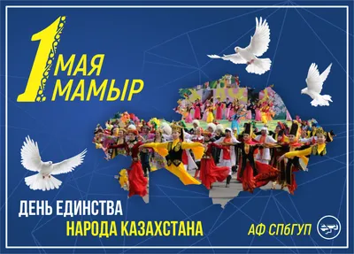 День народного единства: высказываются кобринчане - Кобринский вестник