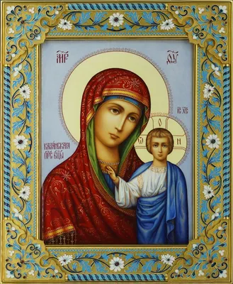 4 ноября - День Казанской иконы Божией Матери | ОБО ВСЕМ | Фотострана |  Пост №2521017868
