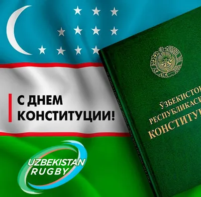 День Конституции России в 2023 году: история и традиции праздника,  мероприятия — 11.12.2023 — Статьи на РЕН ТВ