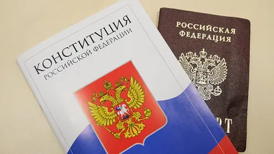 Вручение паспортов школьникам в День Конституции стало доброй традицией