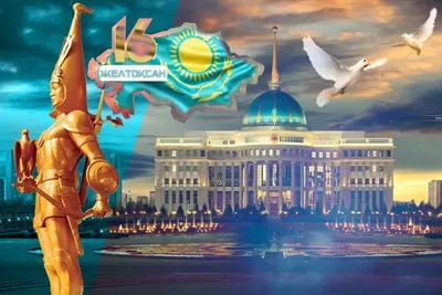 Глава государства поздравил казахстанцев с Днем Республики