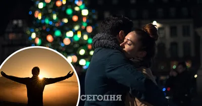 Поделитесь своим теплом с близкими и незнакомцами: 21 января отмечается День  объятий | Дніпровська панорама