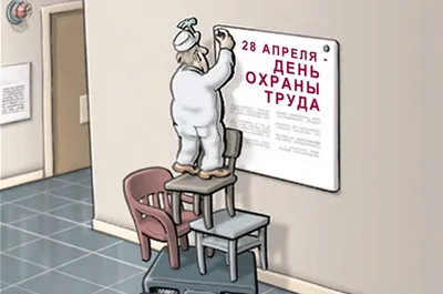 Всемирный день охраны труда: Казатомпром инвестировал более 8,29 млрд тенге  в программы по охране труда и промышленной безопасности в 2021 году