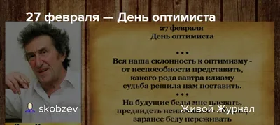 Каждый человек в своем окружении с легкостью найдет хотя бы парочку  весельчаков-оптимистов, которые заводят коллектив... | ВКонтакте