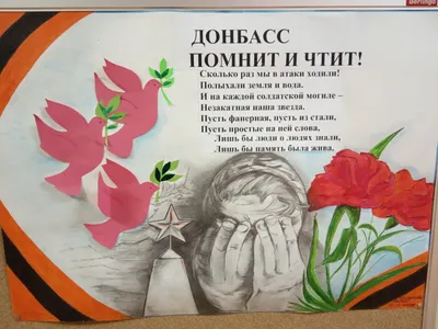 Поздравление Ларисы Толстыкиной с Днем освобождения Донбасса - Лента  новостей ДНР