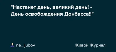 Свыше 5000 ветеранов различных войн соберутся на Саур-Могиле в День  освобождения Донбасса - Общество - ДАН