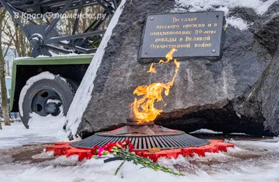 В Ростове в День Победы перестал гореть Вечный огонь из-за ветра